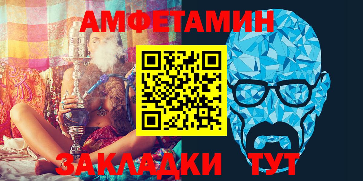 Красноуфимск  АМФ 98%  Вход с VPN 