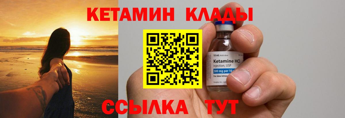 Красноуфимск  ссылка на мегу   Кетамин ketamine  Вход с VPN  КЕТАМИН ketamine 