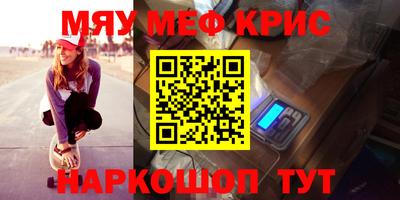 кокс Краснодар