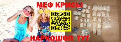 мет Краснокаменск