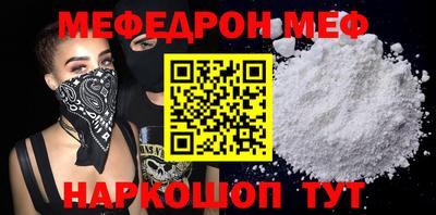 мет Краснокаменск