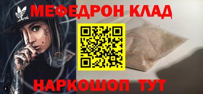 кокс Краснодар