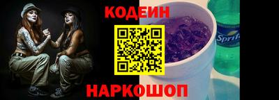 мет Краснокаменск