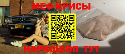 кокс Краснодар