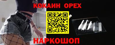 мефедрон мука Краснознаменск