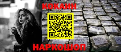 мефедрон мука Краснознаменск