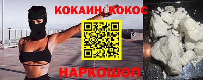 мефедрон мука Краснознаменск