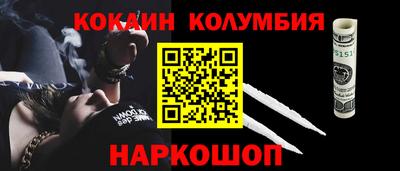 кокс Краснодар