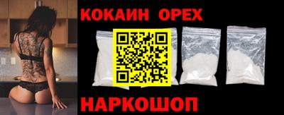 кокс Краснодар