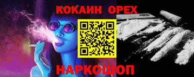 мефедрон мука Краснознаменск
