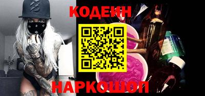 мет Краснокаменск