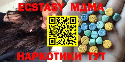 мефедрон мука Краснознаменск