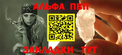 мефедрон мука Краснознаменск