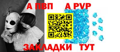 кокс Краснодар