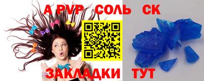 кокс Краснодар