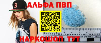 мефедрон мука Краснознаменск