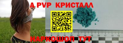 мефедрон мука Краснознаменск
