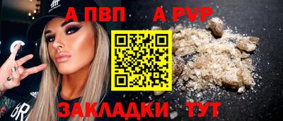 мет Краснокаменск