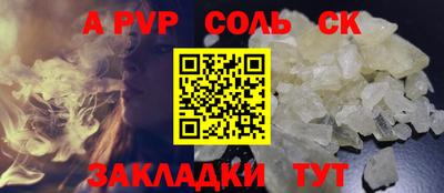 мефедрон мука Краснознаменск