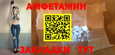 мефедрон мука Краснознаменск