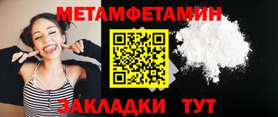 мефедрон мука Краснознаменск