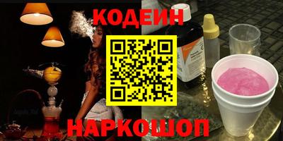 мет Краснокаменск