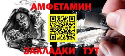 мет Краснокаменск