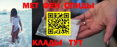 мефедрон мука Краснознаменск