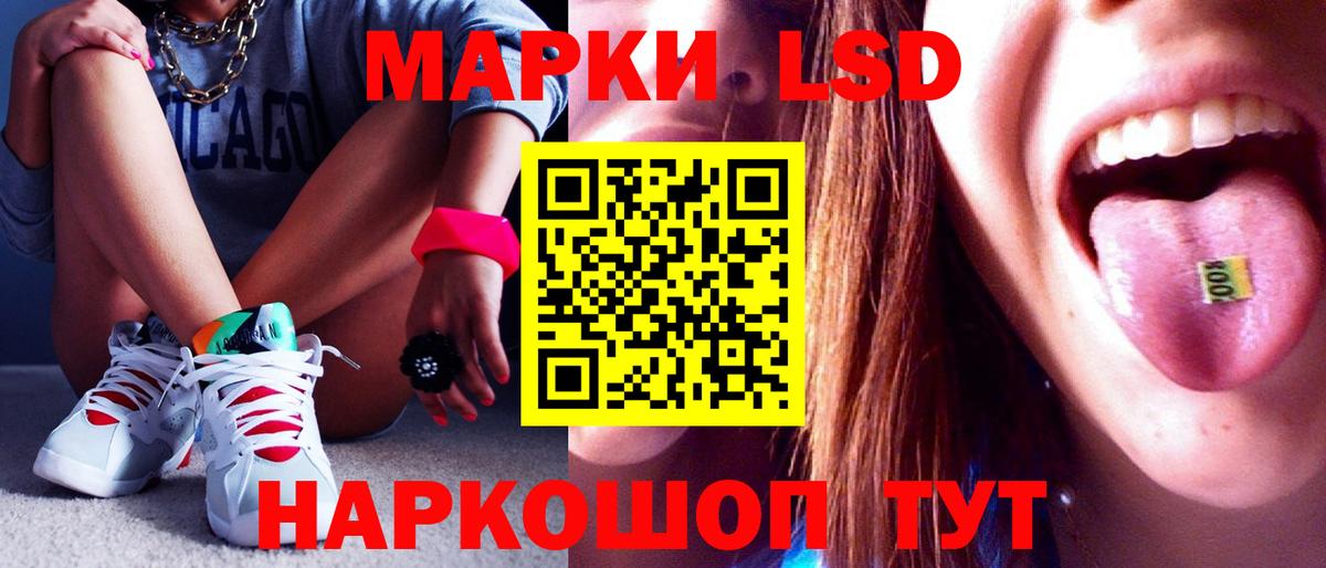 omg ссылки  Вход с VPN  Красноуфимск  Лсд 25 экстази кислота  Лсд 25 экстази кислота 
