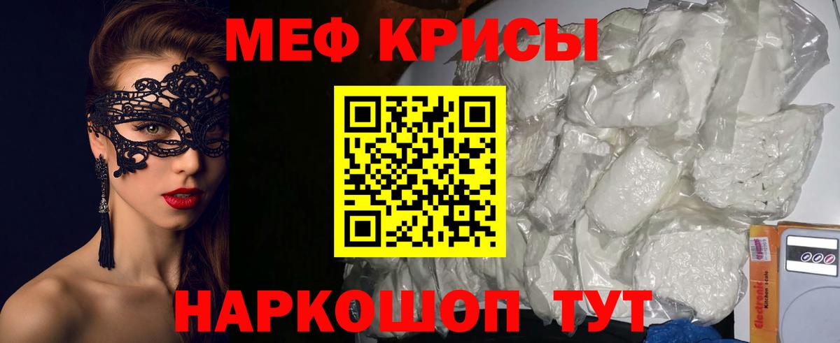 ГАШ  Мефедрон кристаллы  КОКАИН  NBOMe  Купить закладку  Вход с VPN  ТГК  Канабис  Красноуфимск  Каннабис  A-PVP СК  