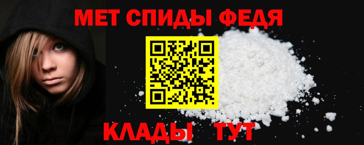 Метамфетамин винт  Метамфетамин  Красноуфимск  Вход с VPN 