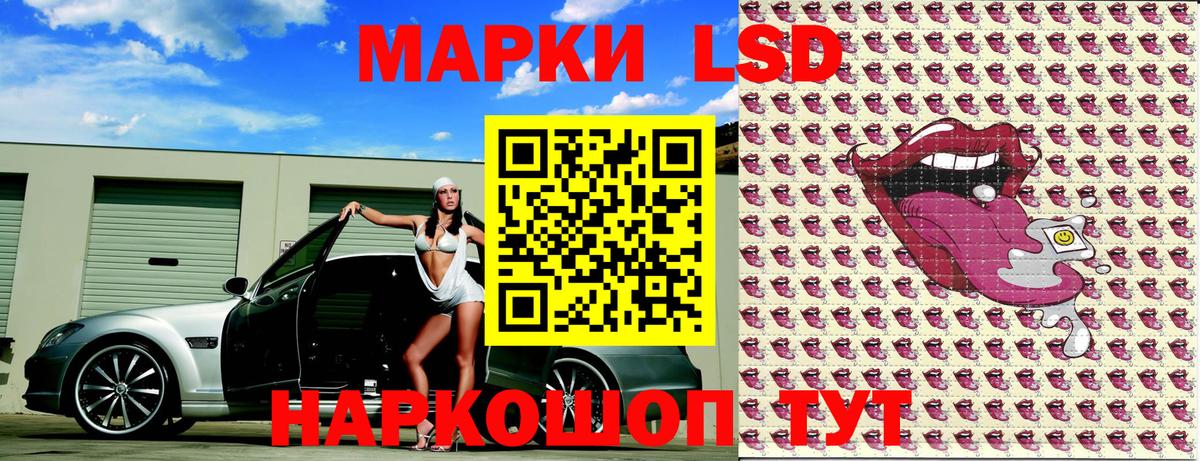 Марки 25I-NBOMe 1,8мг  Марки 25I-NBOMe 1,8мг  Вход с VPN  Марки NBOMe  Красноуфимск 